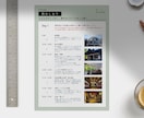 香川の開運スポット巡りのプラン計画・提案します あなたの願いに寄り添う旅プランを一緒に作りませんか？ イメージ6