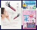 高品質なチラシをスピーディーにデザインします 20年以上の実務経験を活かし伝わるチラシを丁寧に制作します。 イメージ3