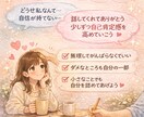 心の整理お手伝いします 自己肯定感あげる練習しませんか? イメージ1