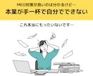 Googleマイビジネス丸投げ請け負います Googleビジネスプロフィール/MEO対策で新規客UP! イメージ3