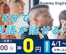 伝わるバナー！【実績掲載OKの方】制作します 実績作りのため特別価格！目的に合わせたデザインを丁寧にご提案 イメージ1