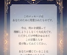 あなたが前に進めない本当の理由をお伝えします ちゃんとしているのに、なぜか報われない。それ、理由があります イメージ2