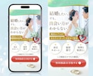 医療・美容・福祉系に強い売れるLP制作します ＼今だけココナラ参入記念価格／修正無制限、実装まで丸投げOK イメージ7