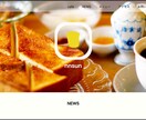 デザインからコーディング承ります Webデザインのカンプからコーディングまで承ります イメージ1