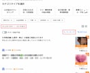 大学教授◾️(心理学・博士)が直接ご相談にのります 学生さんが、心理学の先生に恋愛相談するようなお気軽さでどうぞ イメージ3