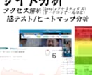 LP制作✕広告運用｜まるっと対応いたします リスティング・インスタ・Facebook広告など対応可能！ イメージ4