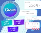 バナーやヘッダーなどのWeb画像を制作いたします 最低価格2000円～。Canva有料素材も使用できます。 イメージ1