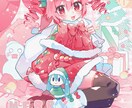 とにかくかわいいイラスト描きます 人物イラスト☆女の子や小さい男の子メインでかわいいイラスト！ イメージ5