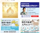 親切・丁寧・即レスのWeb画像制作します シンプルからユニークなものまで！なんでもご相談ください！ イメージ7
