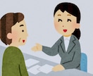 チャット相談!60分集中して即レスます こちらは【男性専用】となります。 イメージ1