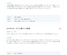 Google口コミ返信10件を誠実な文章に整えます 返信で終わらせず、次に直すべき点まで納品します イメージ4