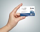 シンプルでスタイリッシュな名刺デザイン作成します 安心、迅速、丁寧を心がけています！ イメージ5