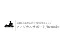 筋、骨、関節をもとに身体の仕組みや動き方を教えます 身体に関わるお仕事をされる方、医療系学生向け！ イメージ5