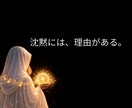 LINEブロック│本音と理由・復縁の時期を占います 音信不通|SNSは更新されているのに。返せない理由を霊視 イメージ7