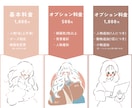 かわいい・シンプルおしゃれな線画アイコン描きます 商用利用◎好感度UP◎優しく親しみやすいSNS映えイラスト イメージ2