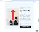管理費用・月額無料！ピアノ教室作ります ワードプレスで専門知識0でも、楽々運用、簡単更新♬ イメージ6