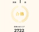 大学入試・資格試験などの英語長文、文法解説します 解説の意味が分からない、解説が無い等のお悩みを英検1級が解決 イメージ4