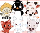 可愛いモンスターや動物のイラストを作成します デフォルメされたマスコットキャラクター作成におすすめ！ イメージ6