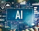 AI検索で選ばれる。集客を伸ばす新SEO施策します 選ばれるサイトの新常識。AI検索と集客を両立するリンク施策 イメージ2