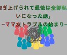 人間関係のモヤモヤを優しく聞き、心を整理します 否定や正論で傷つけません。少し軽くなって電話を切れる時間に。 イメージ3