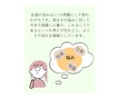 日常をより良くする思考作りをお手伝いします 【お試しコース】悩みをコーチングで紐解いていきます。 イメージ2