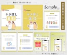 7枚セット♪インスタ投稿のテンプレート作ります もうキレイなだけじゃダメ！3つの戦略で埋もれない投稿を制作 イメージ8