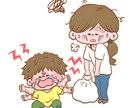 子育て応援❣️公認心理師がお話お聞きします 初回限定◆回数無制限◆不安/愚痴/質問/発達障害/不登校 イメージ3