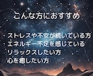 霊感ヒーリングで邪気を一掃！心身の浄化で癒します あなたをポジティブなエネルギーで心身ともにリラックス！ イメージ3