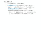 Instagram自動化ツール販売します データ取得、フォロー/アンフォロー、いいね、DM自動実行可能 イメージ6