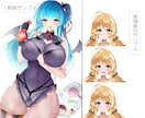 様々な用途の１枚絵制作致します オンリーワンのセクシーで可愛いイラストをお届けします イメージ3