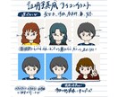 証明写真風アイコン描きます インスタやTikTokなどのSNSアイコンに！ イメージ2