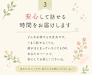 仕事と子育てを頑張るママの心に寄り添います 誰にも言えない気持ち、安心して話しませんか。 イメージ3