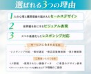 先着3名様限定価格！★成果に繋げるLP制作します 「綺麗」と「売り上げUP」を両立させたデザインを丁寧に作成！ イメージ3