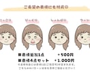 シンプル×ちょい似せ◎ゆるかわアイコンお描きします 限定価格残10名！あなたの雰囲気を”ほっとするイラスト”に イメージ3