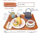 スイーツや料理を魅力的にお描きします お店のメニュー表や看板、アイコンにも！ イメージ5