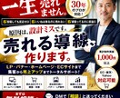 こんな状態で止まってませんか？解決します こんな状態で止まってませんか？ イメージ1