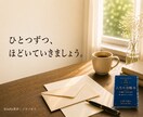 探しているのに、辿り着けない方へます 探していたのは、答えではなく、安心だったのかもしれない。 イメージ8
