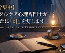 限定10名様：あなたの心に「灯」を灯します 双極、ADHD、AC当事者だからこそ聞けるお話があります イメージ1