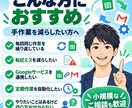 Googleスプレッドシートを自動化します 現役エンジニアがGASの制作を代行します イメージ3