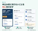 反応を取りやすいLPを一式制作します 構成・文章・実装・スマホ対応まで一式で納品 イメージ3