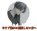 最大5日間！全力で恋の悩み解決します チャットでたっぷり恋愛相談したい方どうぞ(^^) イメージ1