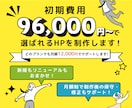 デザインからコーディング・運用まで行います 構成からコーディング・その後の運用まで継続的にサポートします イメージ1