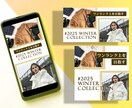 海外っぽいウェブバナー作ります シンプルで伝わるデザインに仕上げます！ イメージ6