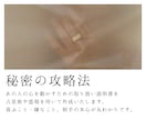 占星術✴︎あなた専用画像と共に 恋の行方を占います 片想い、復縁、結婚…ふたりの恋をサポートします イメージ3
