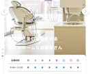 LP・HP制作のコーディングを承ります ｜あなたのデザインを形にします！ イメージ7