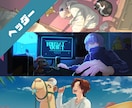 ヘッダー作成します X(旧Twitter)・YouTubeのヘッダーに！ イメージ1
