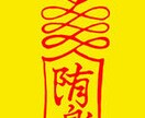 オーラの色、あなたにあったパワースポット教えます 運気上昇したい方、天中殺知りたい方、オーラの色知りたい方向け イメージ1