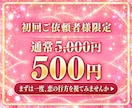 恋愛鑑定｜霊視で恋の未来と、進まない原因を視ます 片思い・復縁・交際中・出会い｜どんな恋も、この先を視ます イメージ7