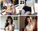 AI美女の画像を8枚セットで販売します 商用利用・二次利用可能！SNSやアイコン利用などにもどうぞ！ イメージ6