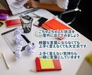 我慢し続けて疲れた方へ｜職場の悩みを整理します 職場の板挟み・理不尽で溜まった気持ち、安心して話せます イメージ5